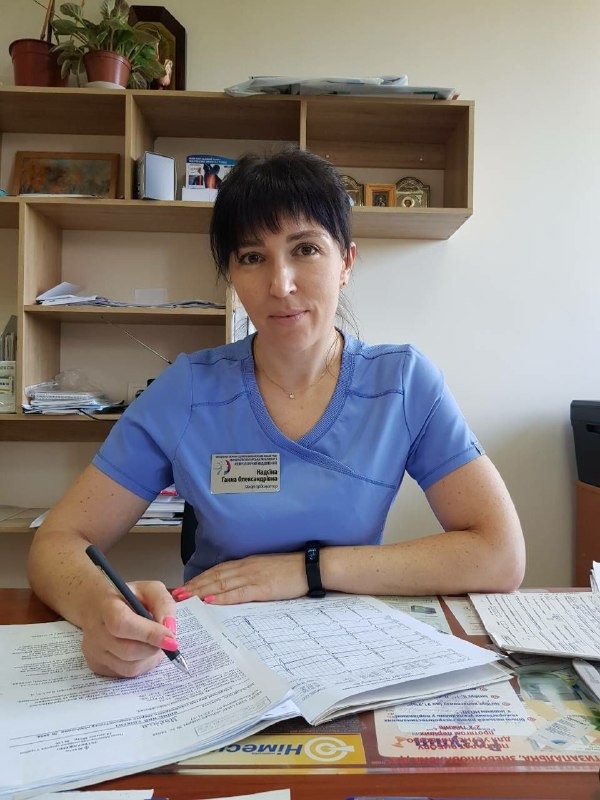 Надеїна Ганна Олександрівна