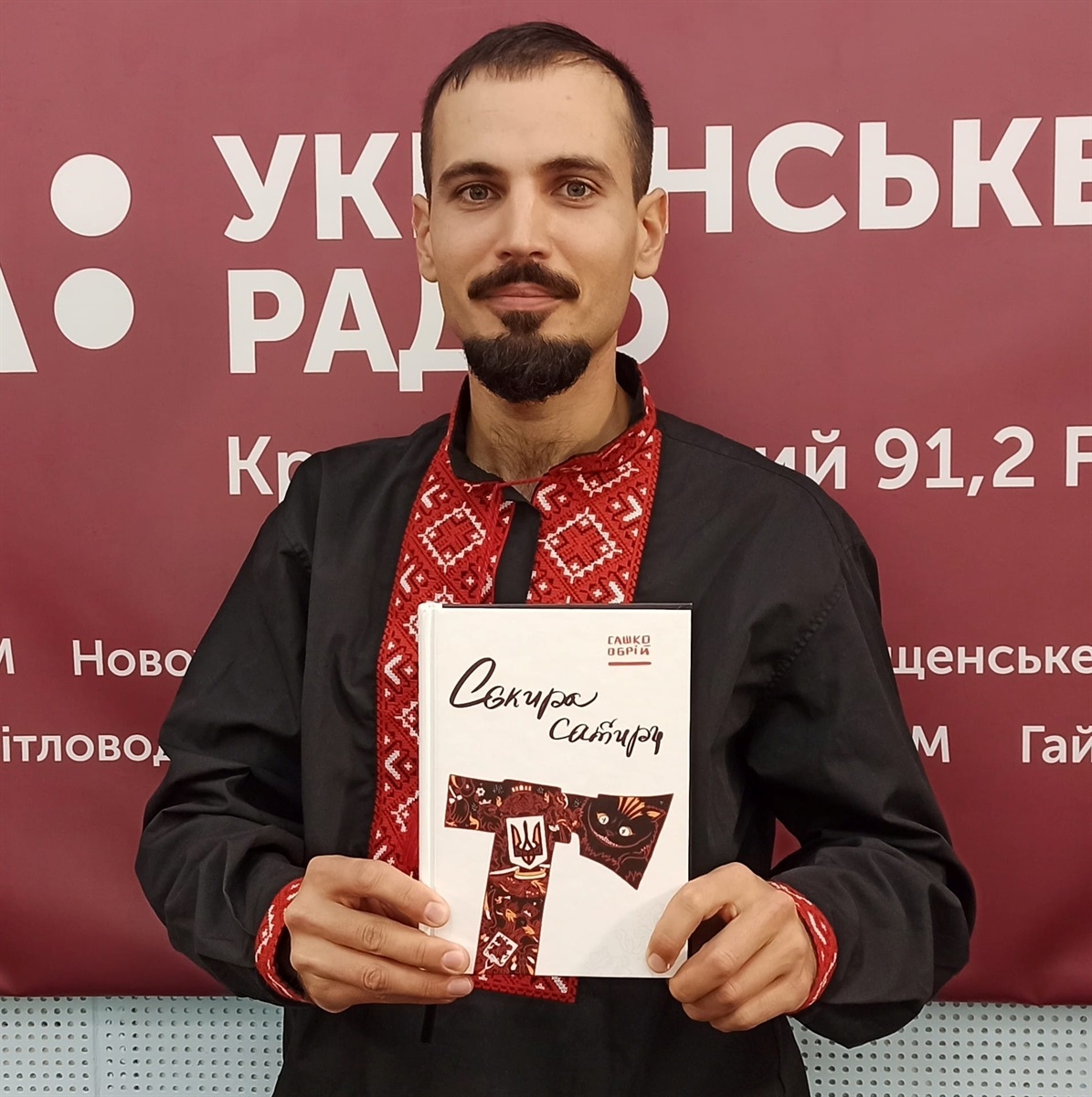 Сашко Кучеренко