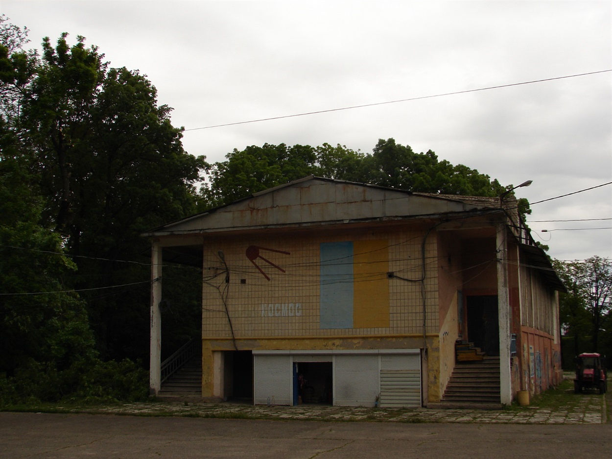 Кінотеатр «Космос», 2021