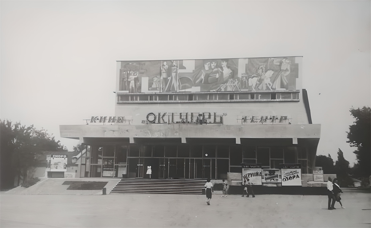 Кінотеатр «Жовтень», 1970-ті