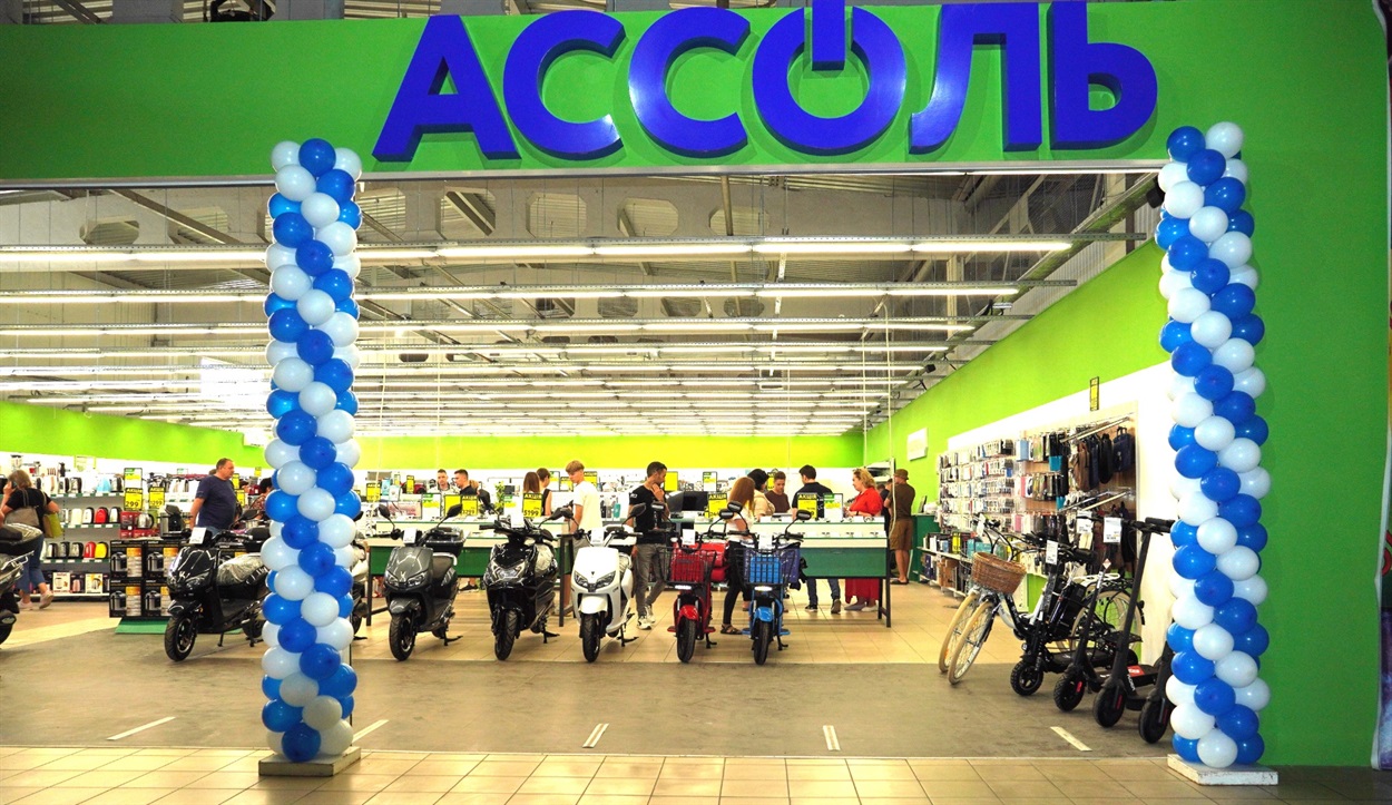 АССОЛЬ у Первомайську