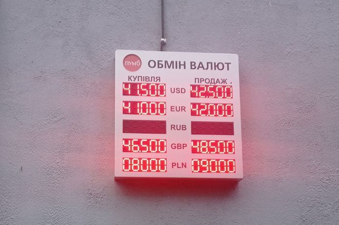 У банку