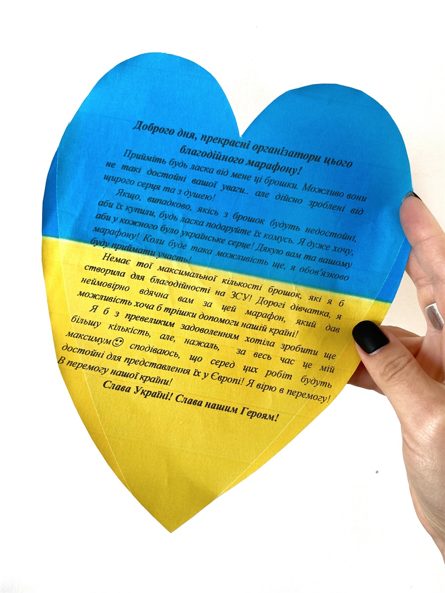 Лист переможниці марафону Ольги Лиманської