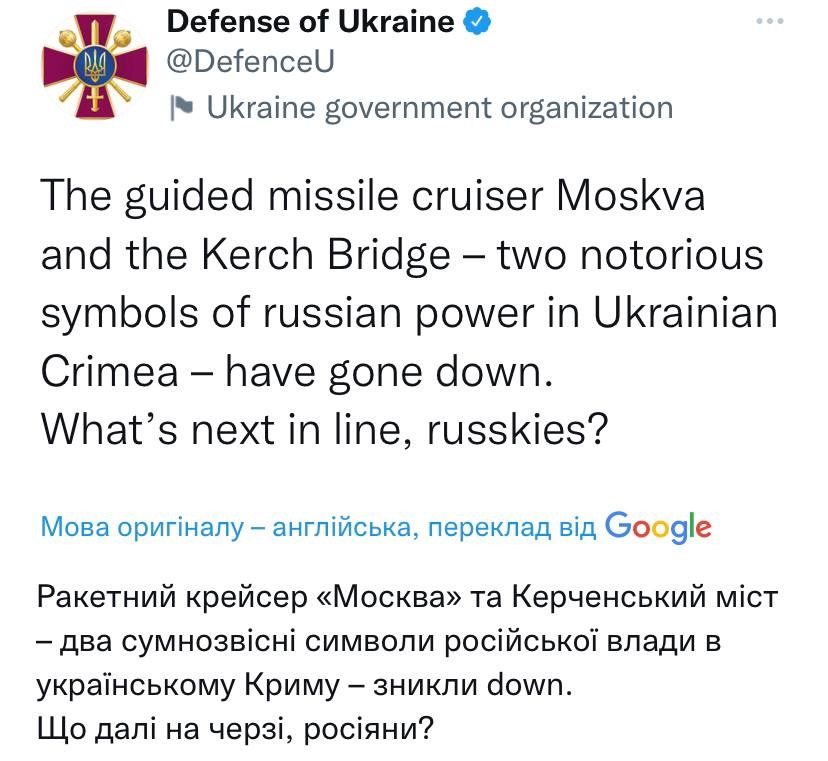Меми про Кримський міст