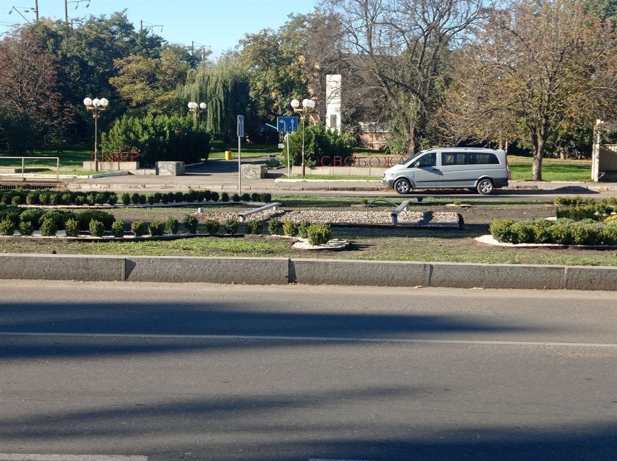 підніміть герб