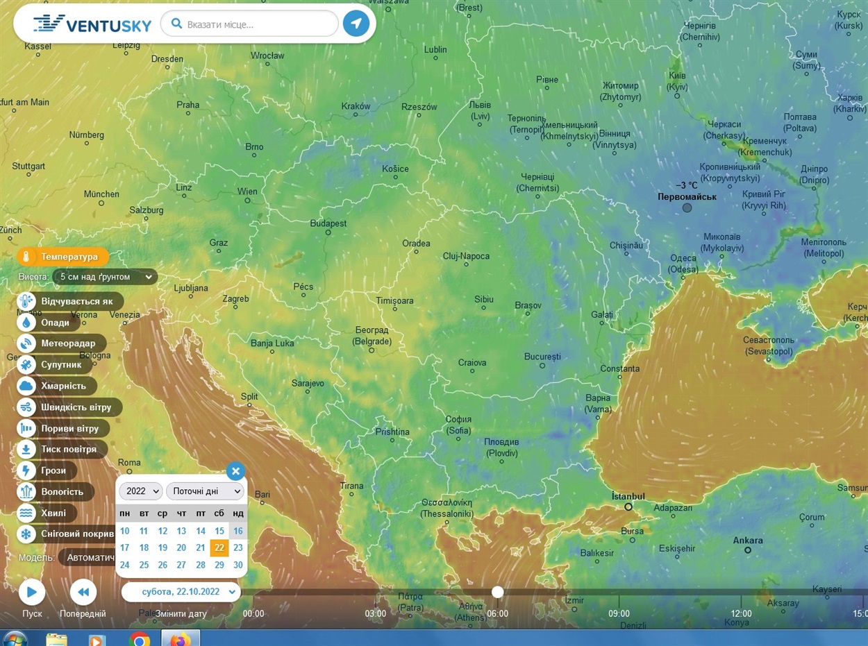 Прогнозують заморозки