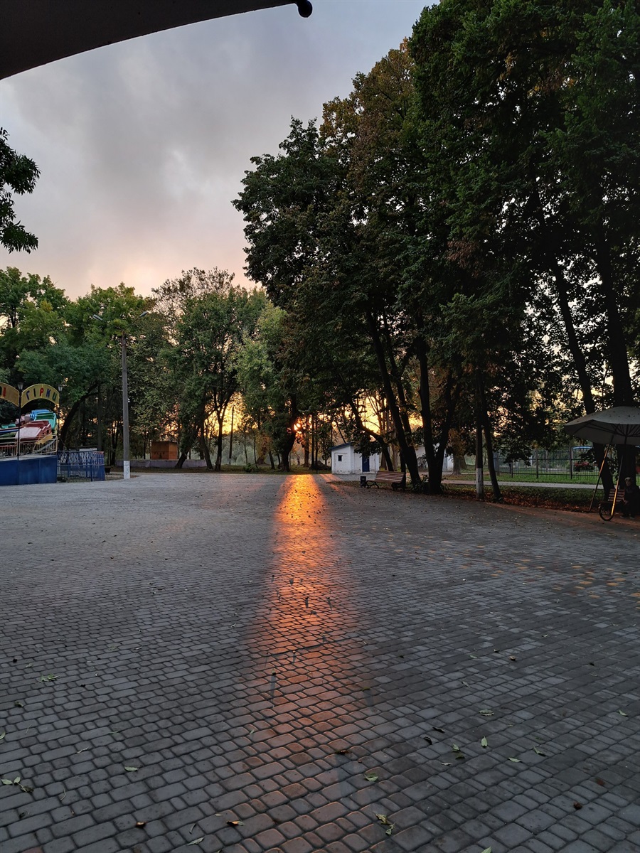 Міський парк