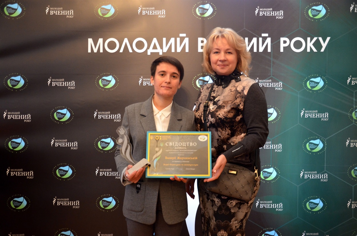 Валерія Жарчинська