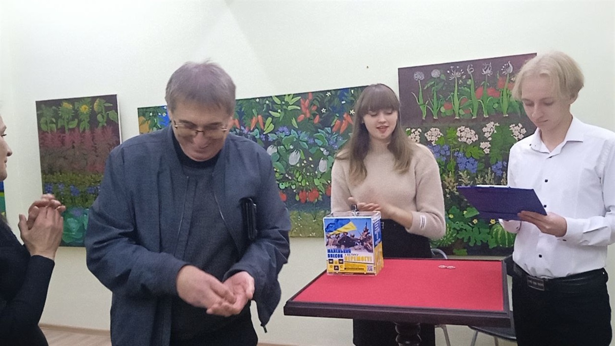 Сергій Доценко аукціон