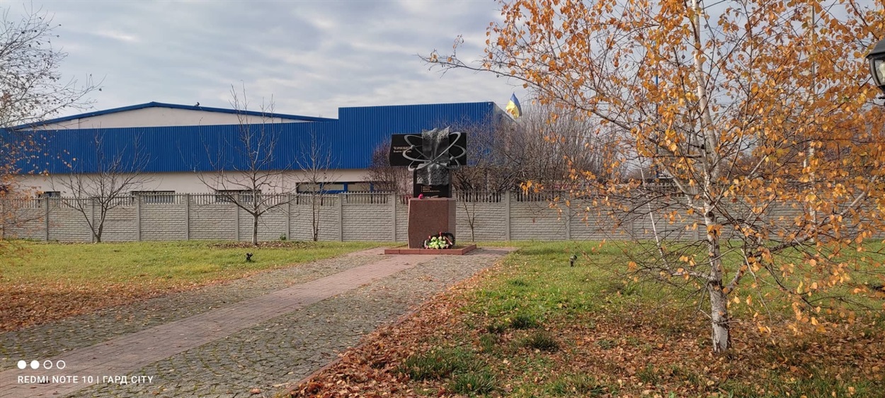 меморіал чорнобильцям первомайськ