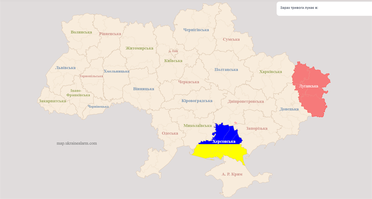 Карта повітряних тривог в Україні