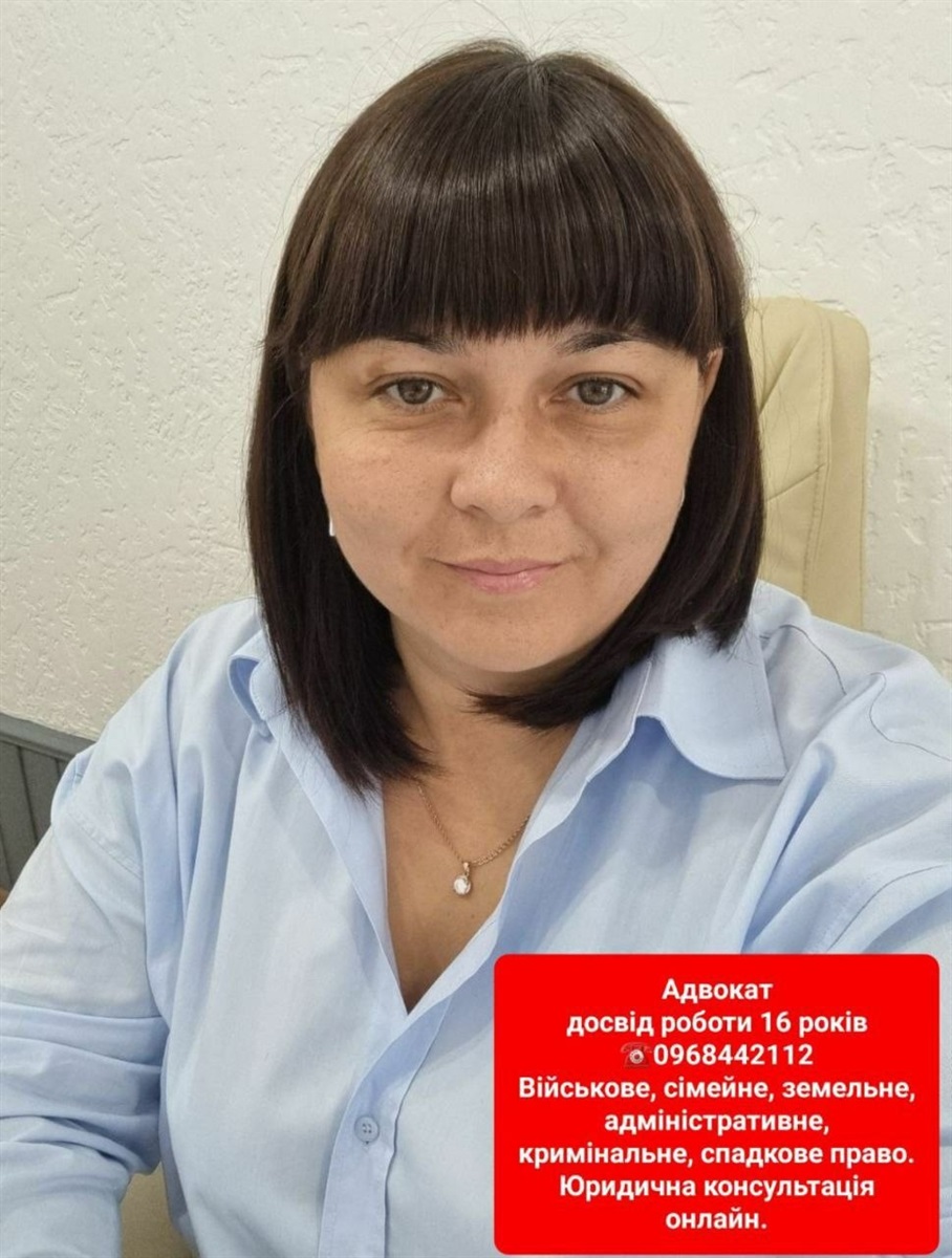 адвокат бурега