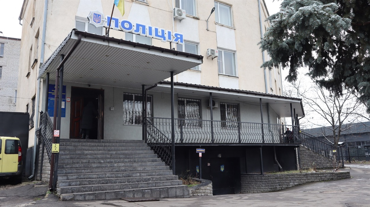 первомайська поліція