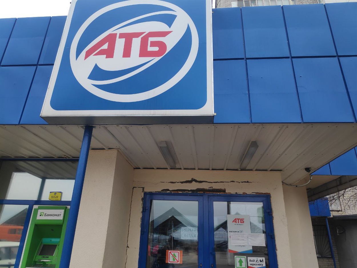 АТБ на Коротченка