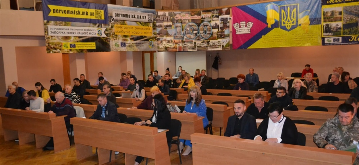 євгеній нотевський сесія
