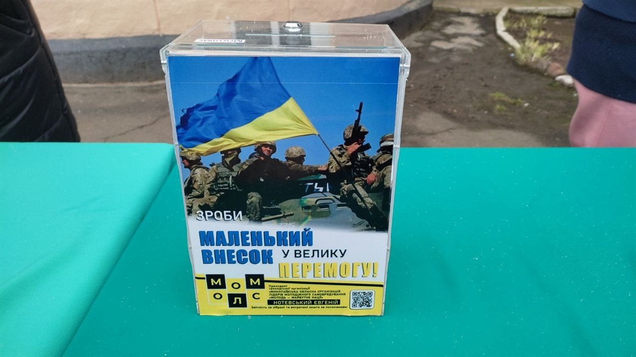 ярмарок у первомайську