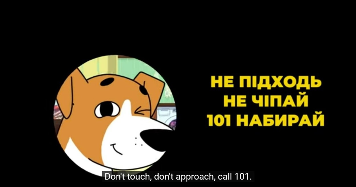 Кадр із мульсеріалу про пса Патрона