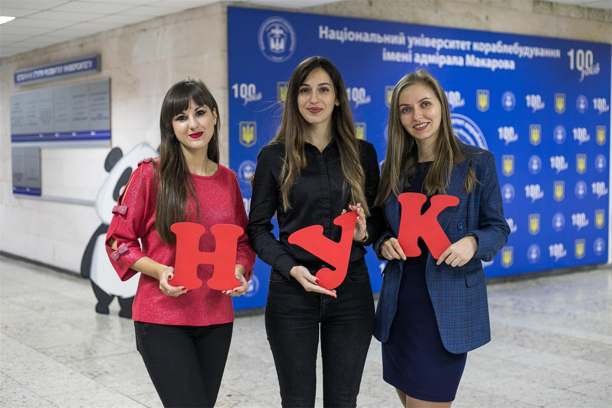 анастасія ляшко психолог миколаїв