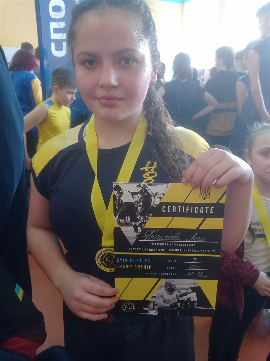 Валерія Пугачова виборола золоту медаль