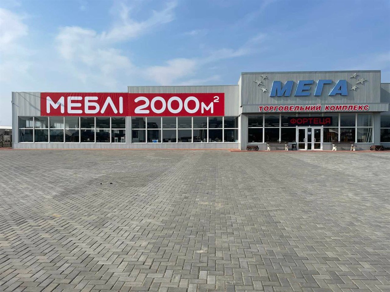 Меблевий магазин у Первомайську