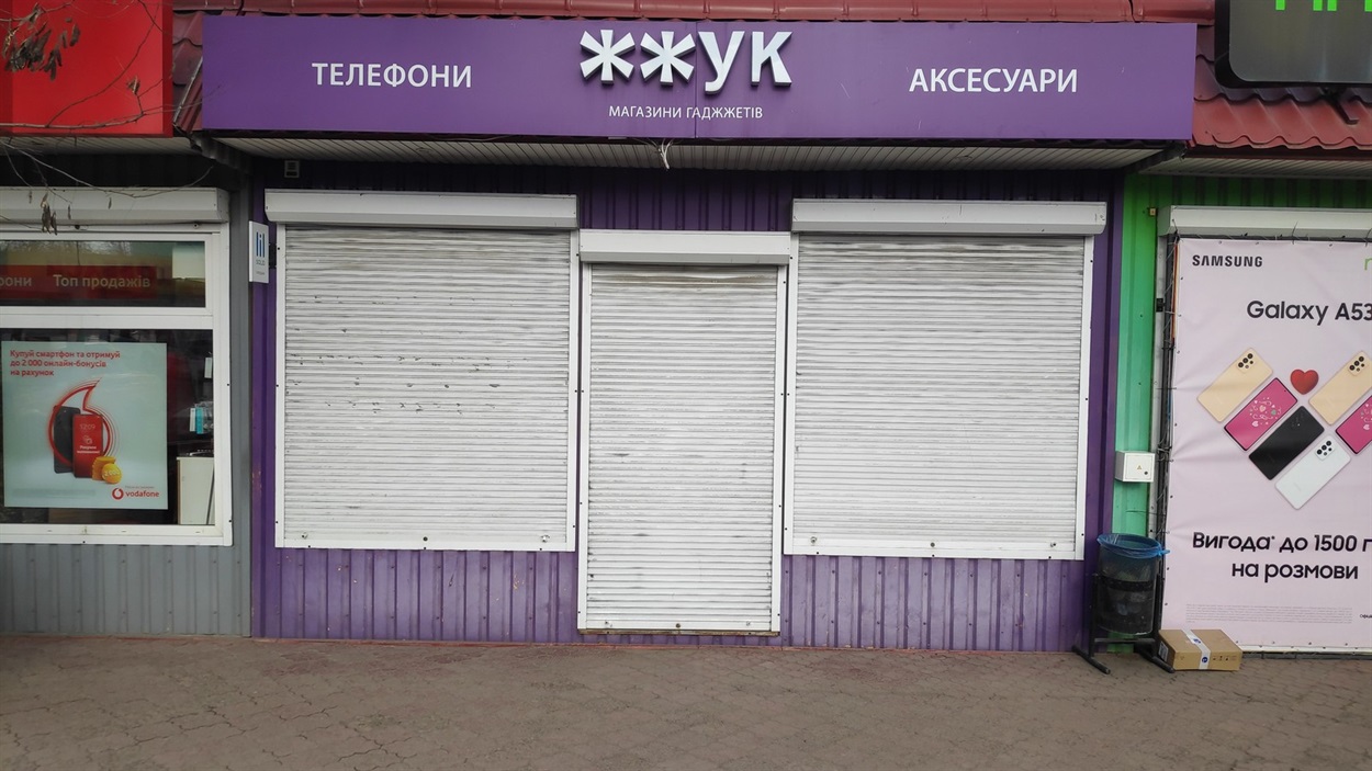 Магазин гаджжетів