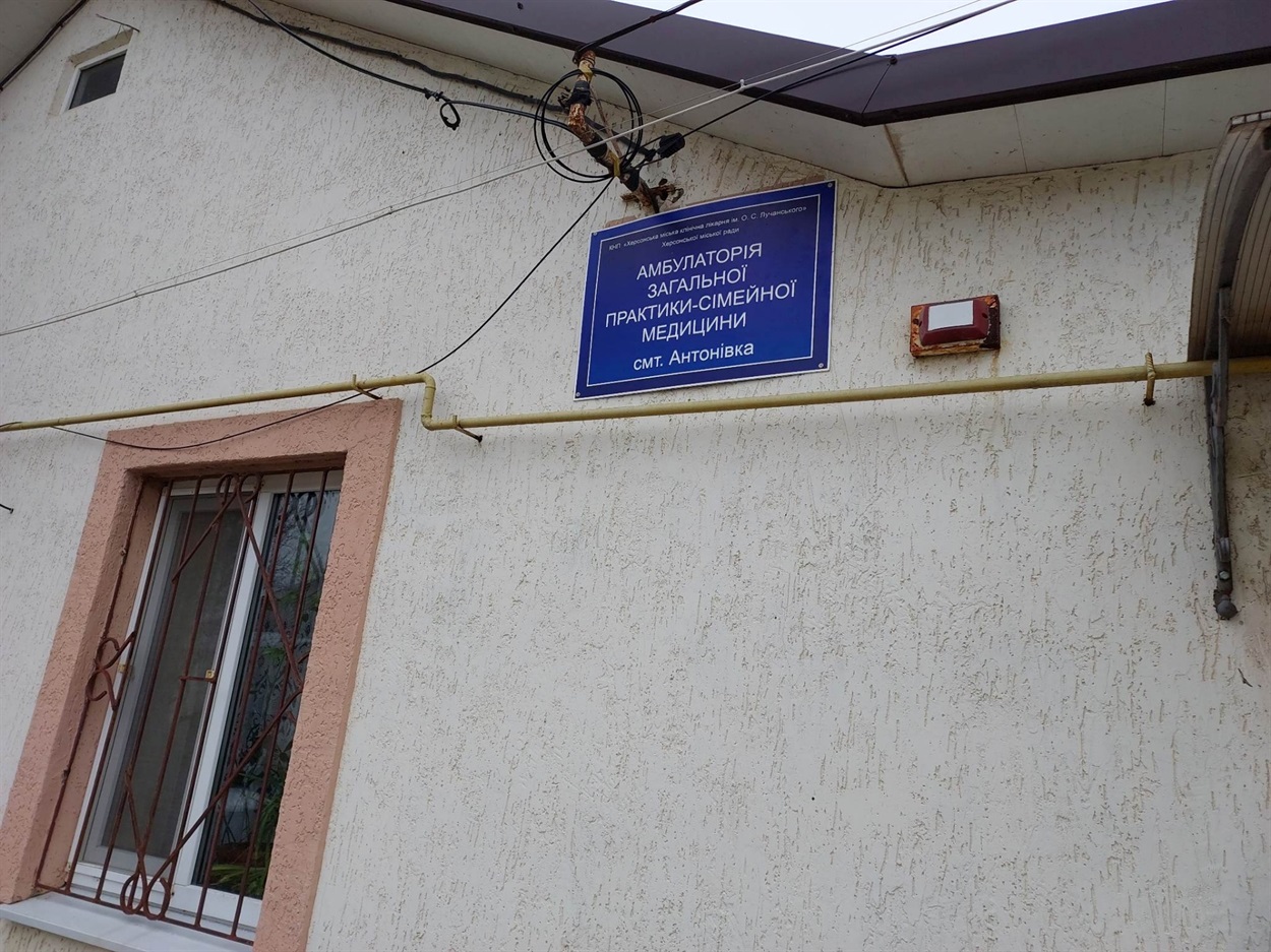 амбулаторія в антонівці
