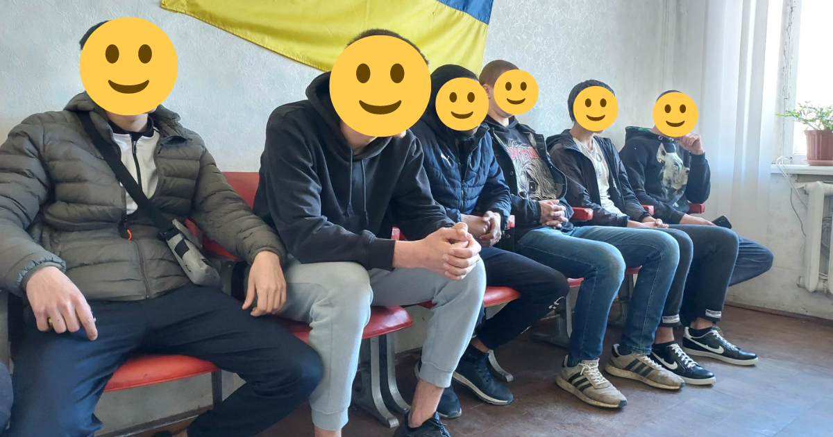 центр пробації первомайськ