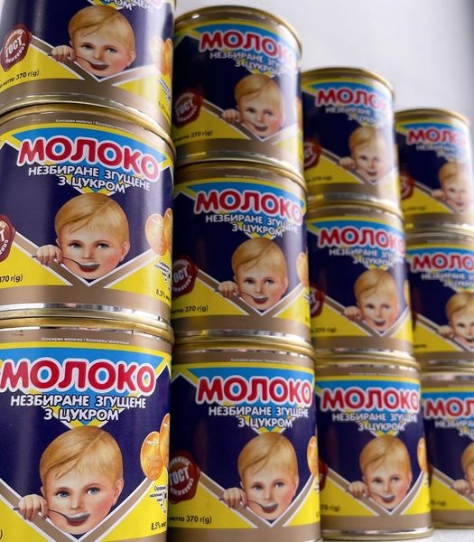 Первомайське згущене молоко