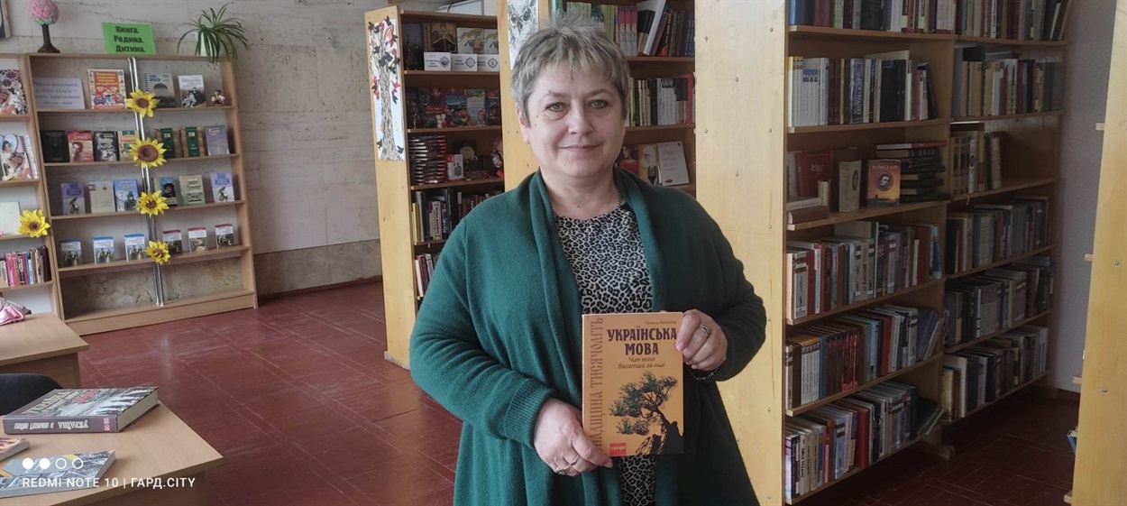 Людмила Григорівна Волох