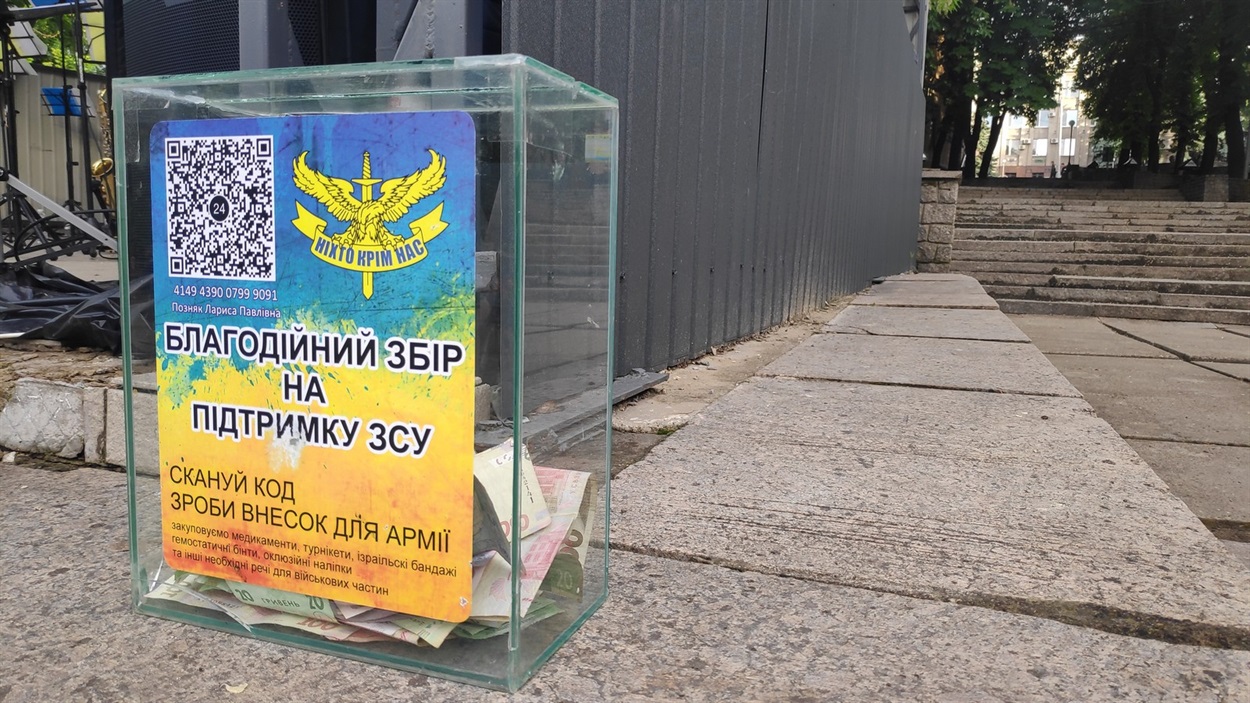 Збір коштів на дрони