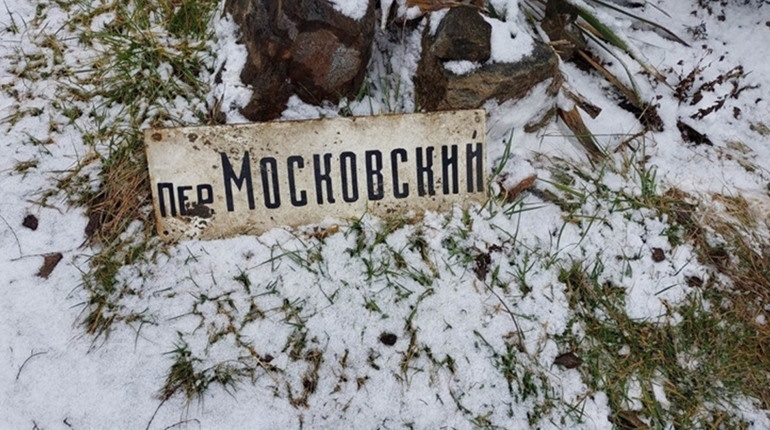 московський провулок у Первомайську