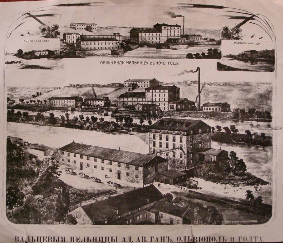 Загальний вигляд млинів Гана, 1912 рік