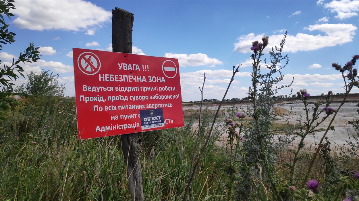 Попереджувальна табличка