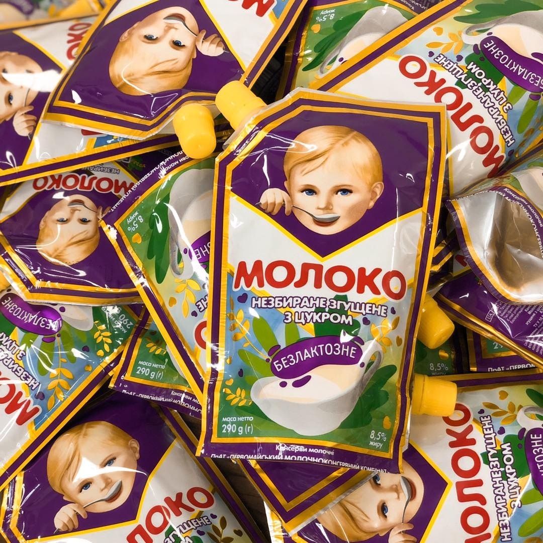 згущенка Первомайський МКК