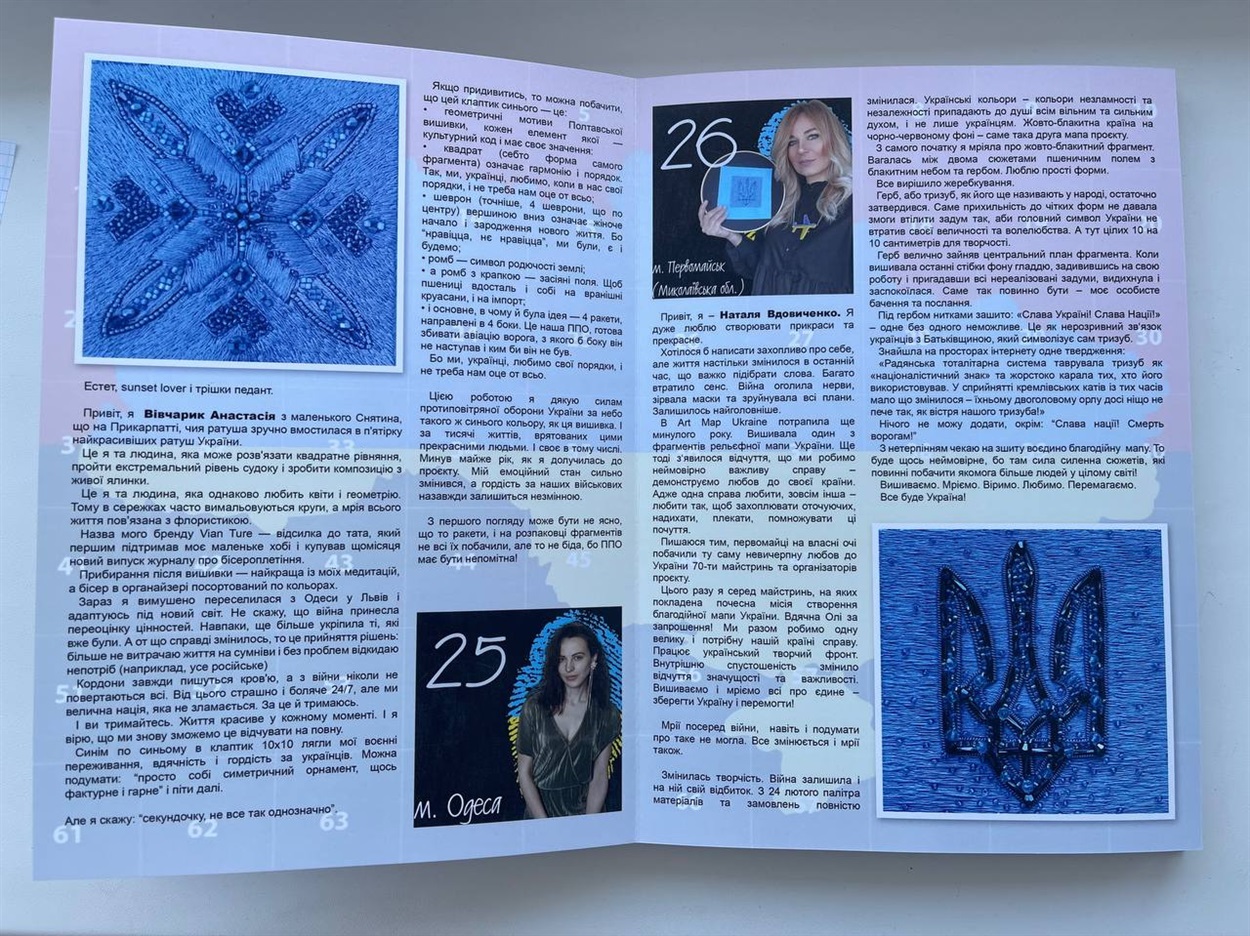 Сторінка із книги