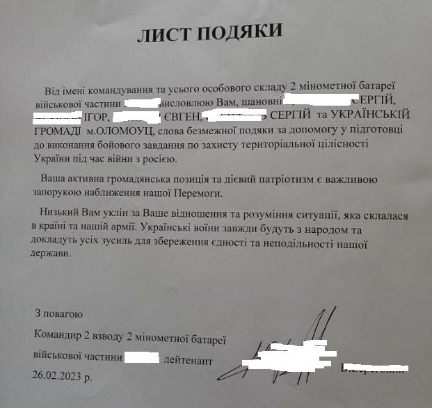 Подяка українцям у м. Оломоуці від військових