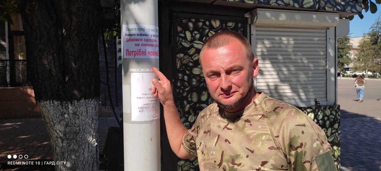 Володимир Колесніченко, ТРО