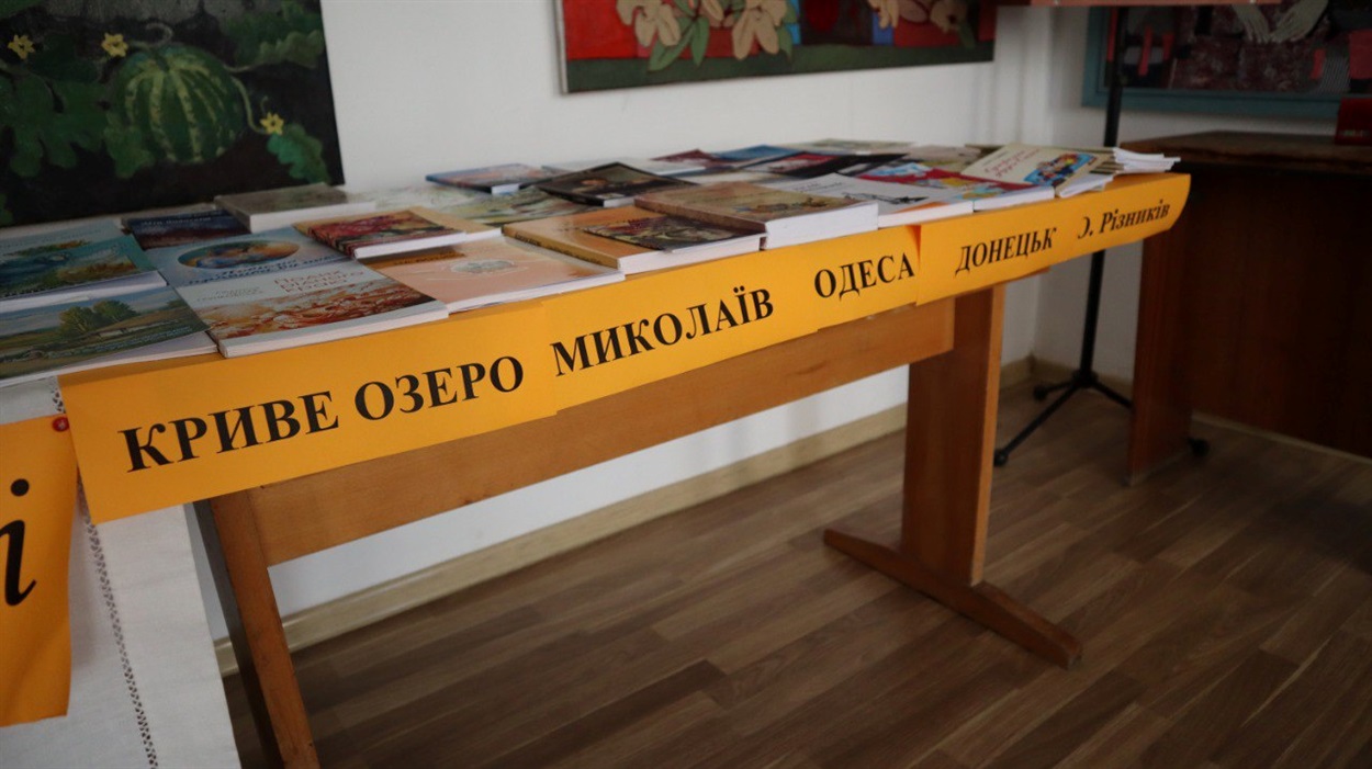 Книги, видані у Врадіївці