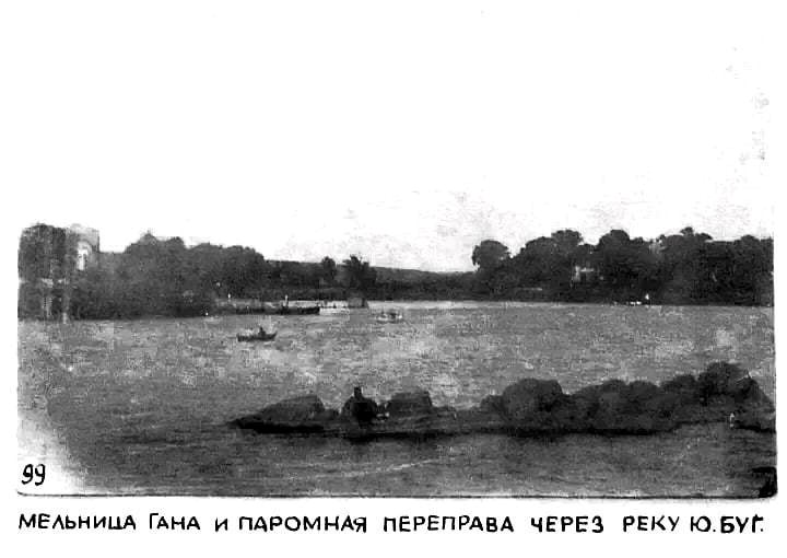 Фотографія порому та частини острова, знімок зроблений від скель, біля 3-ї школи. Початок 20 ст. На фотографії видно частину ресторану, навколо великі дерева (дуби).