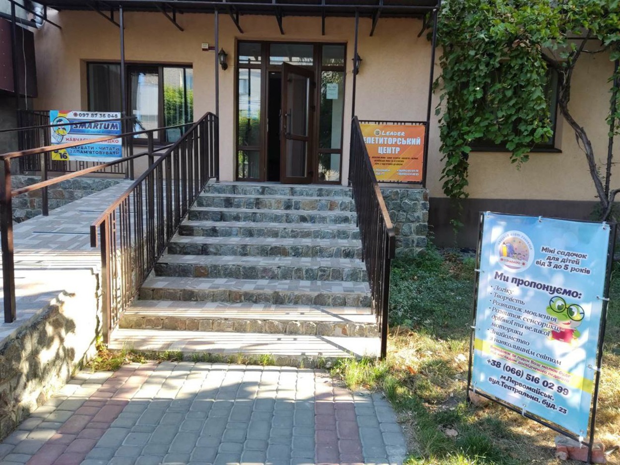 Запрошуємо до дитячого центру розвитку