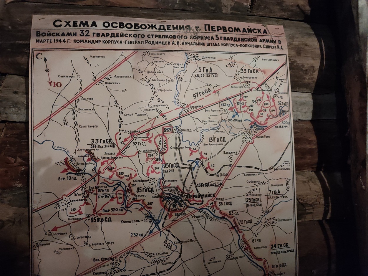 Мапа звільнення Первомайська, 1944 рік