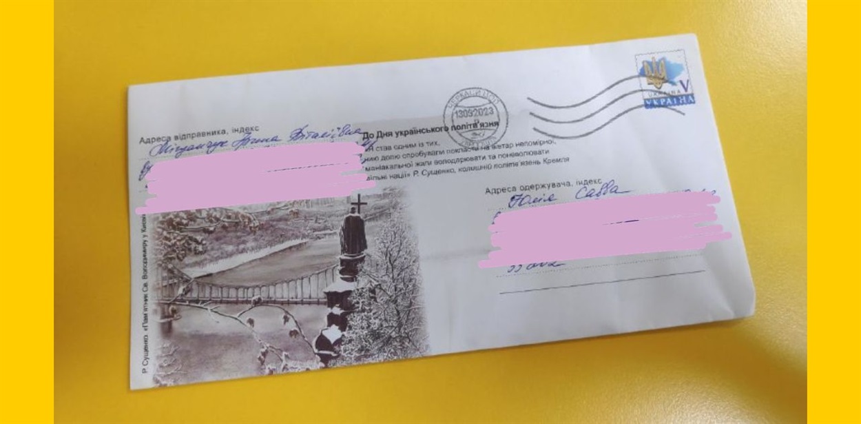 Паперовий лист