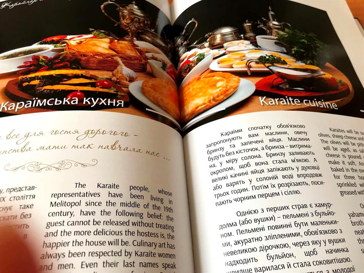 Не просто рецепт, а традиція