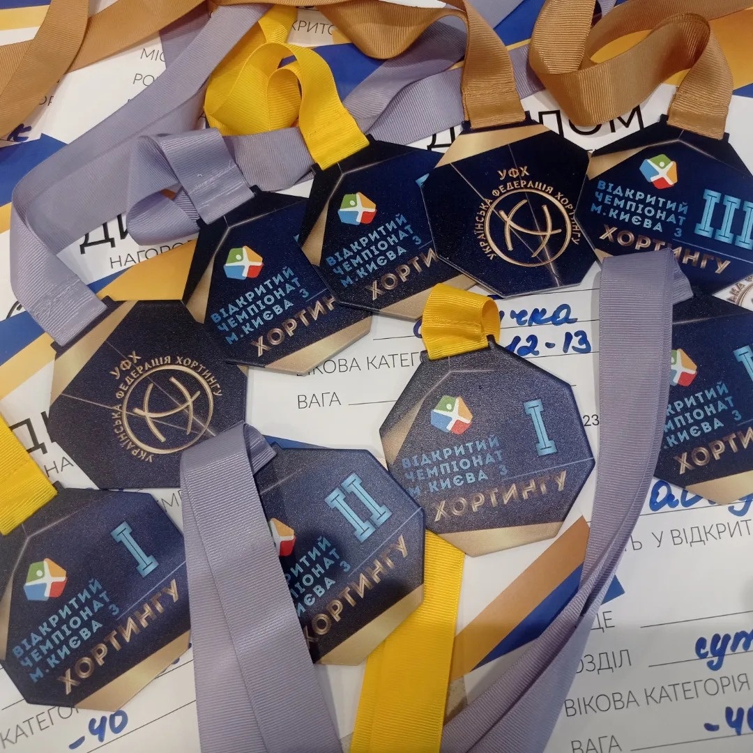 Первомайські хортингісти здобули 9 призових місць