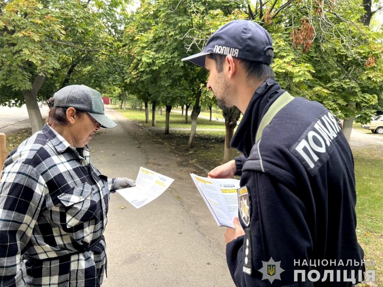 Що таке правила платіжної безпеки та як вони можуть виручити: поліція