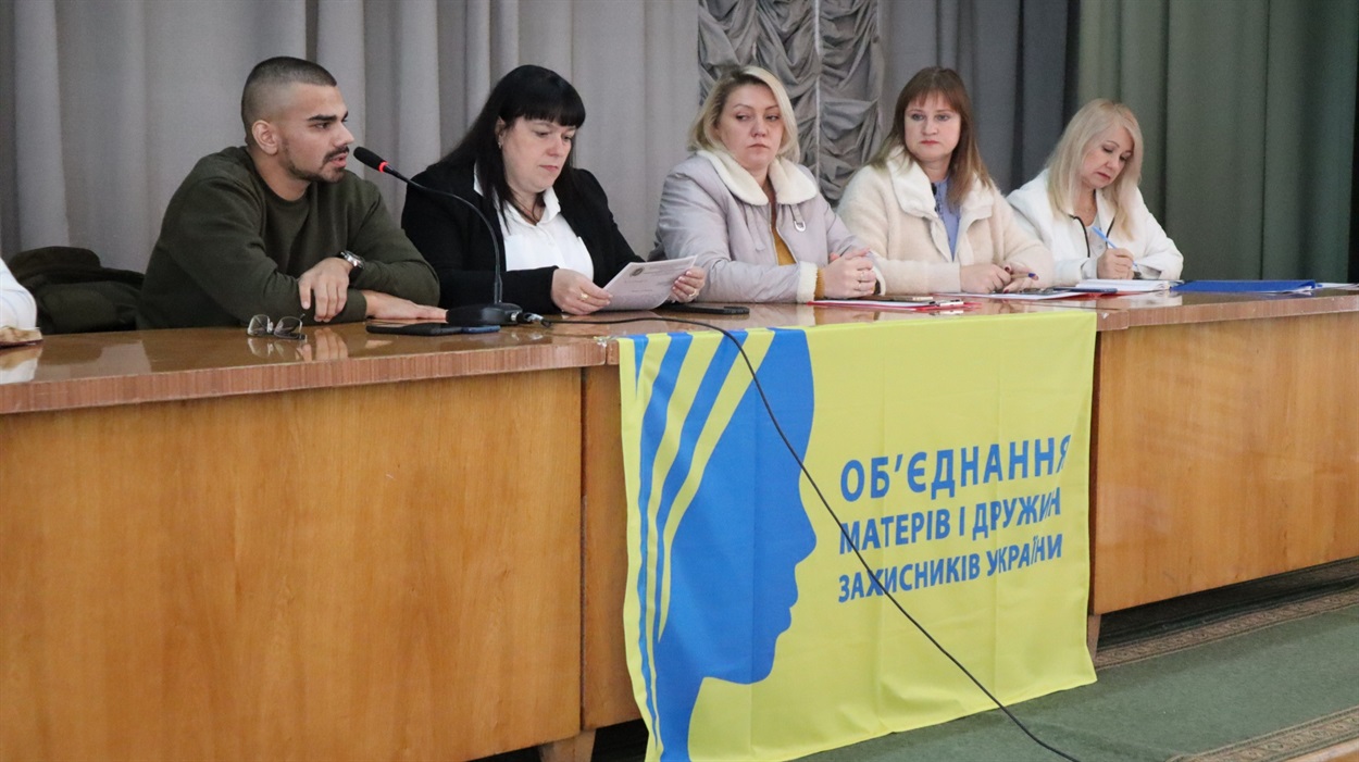 Первомайська райрада