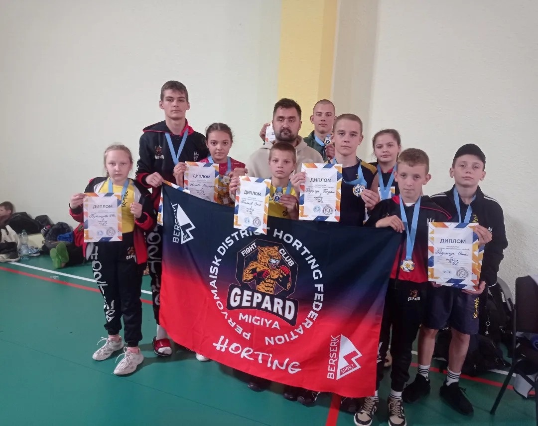 Команда хортингістів на Чемпіонаті України