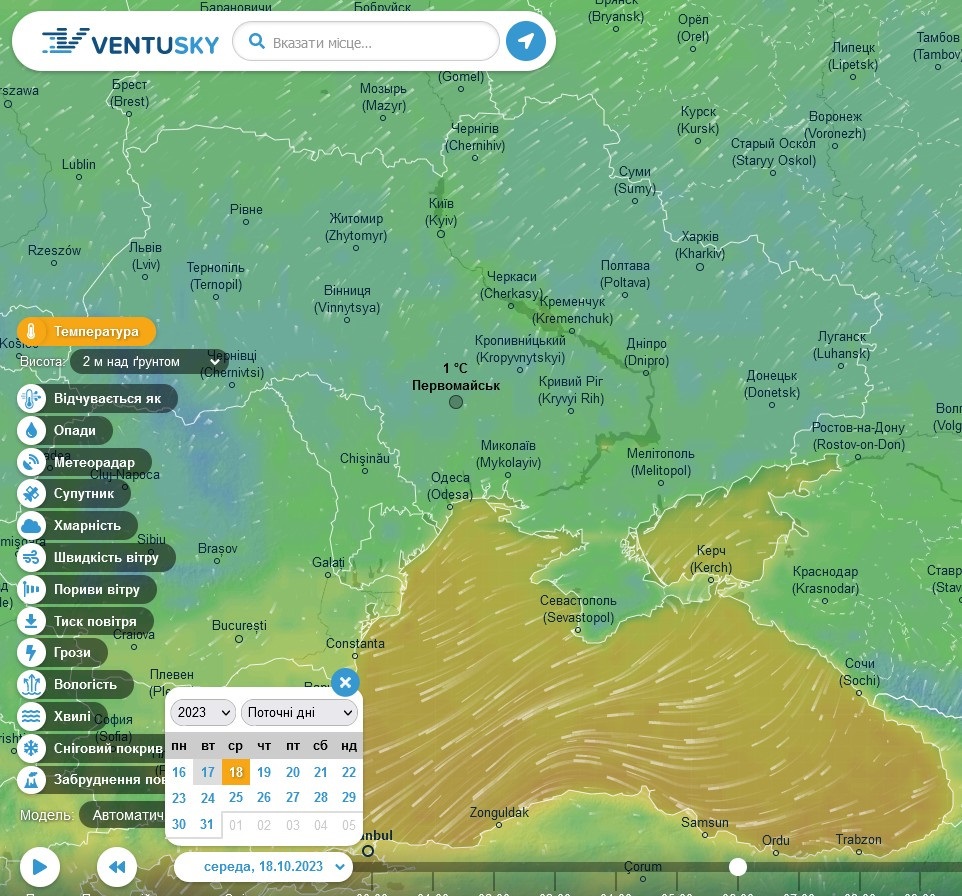 Погода у Первомайську
