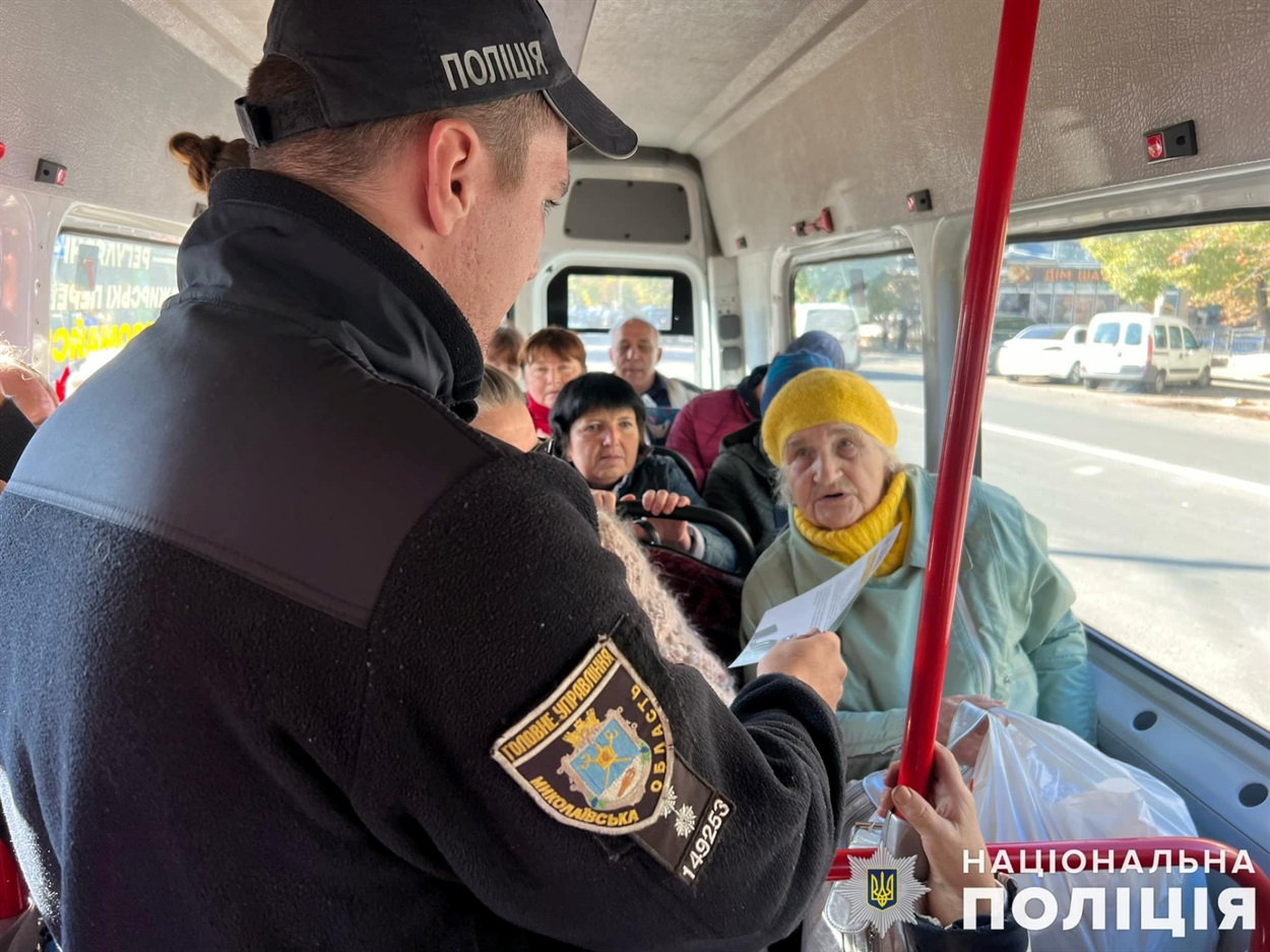 як розпізнати шахрая