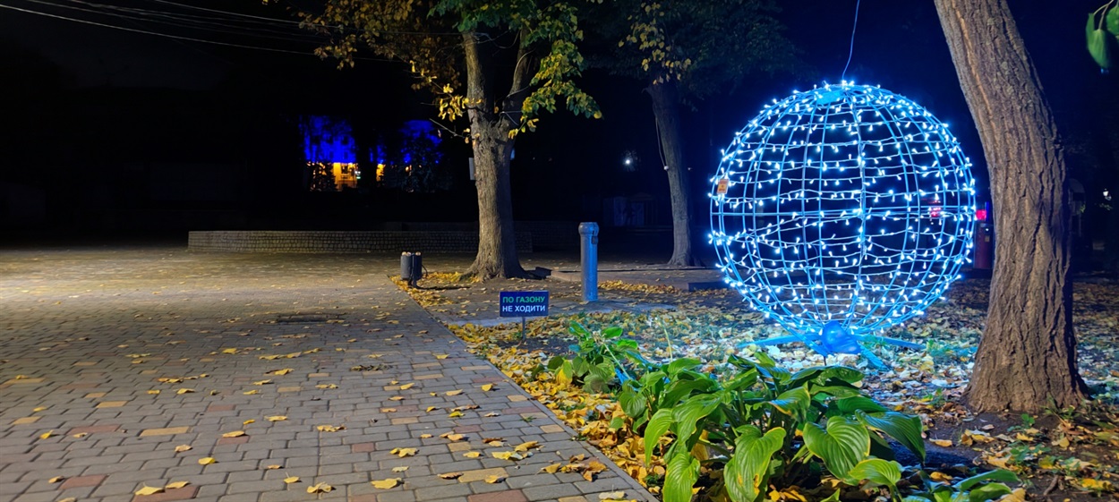 Вечірній парк
